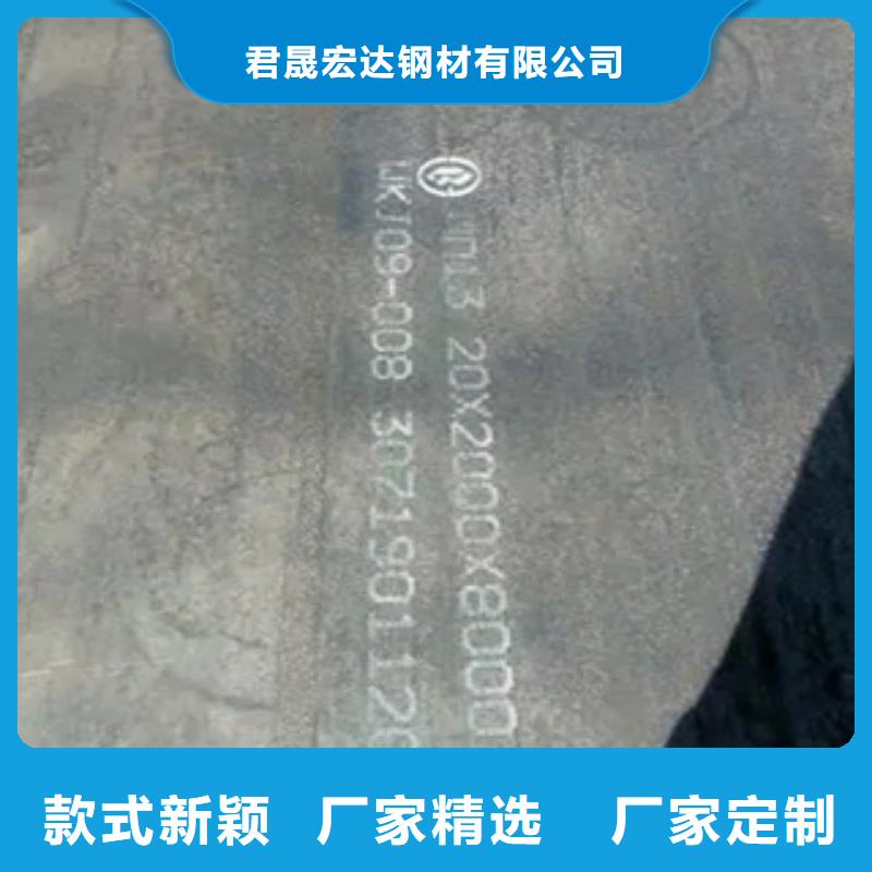 锰钢板耐候板实拍展现