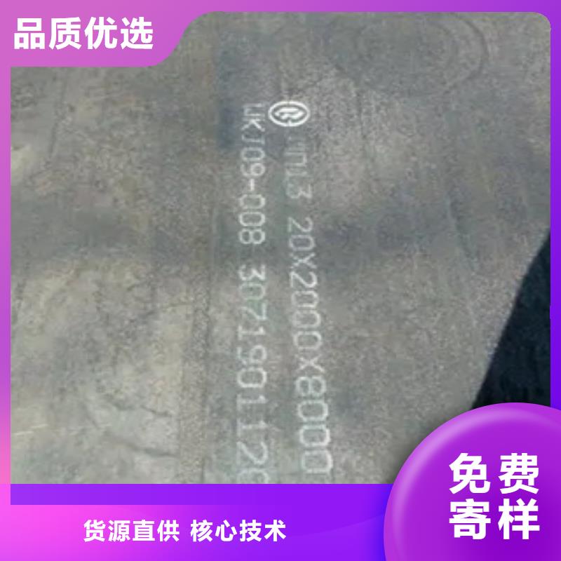 锰钢板-合金板实地大厂