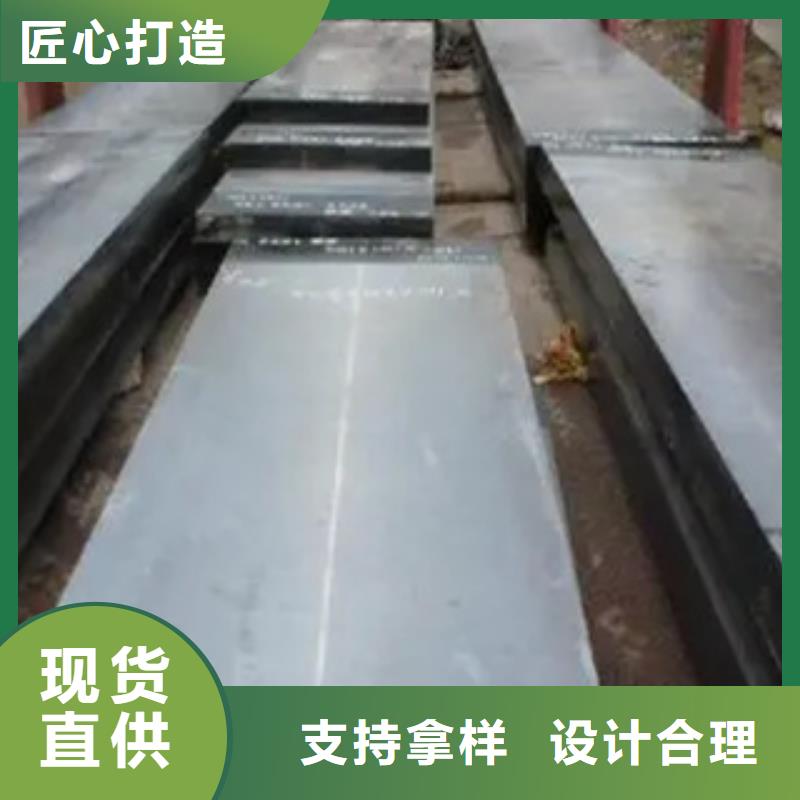 锰钢板耐候板实拍展现