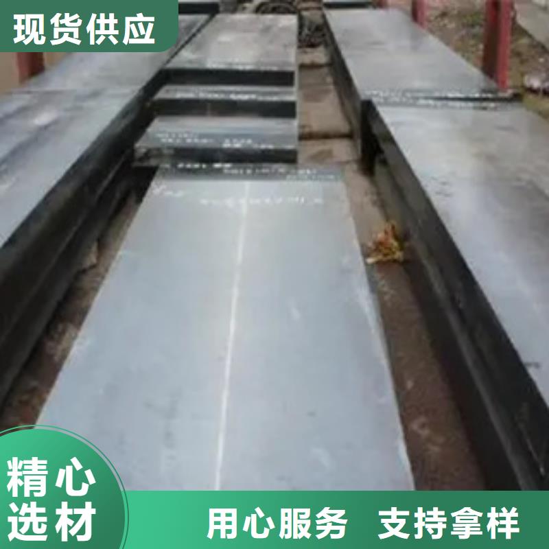 锰钢板-合金板实地大厂