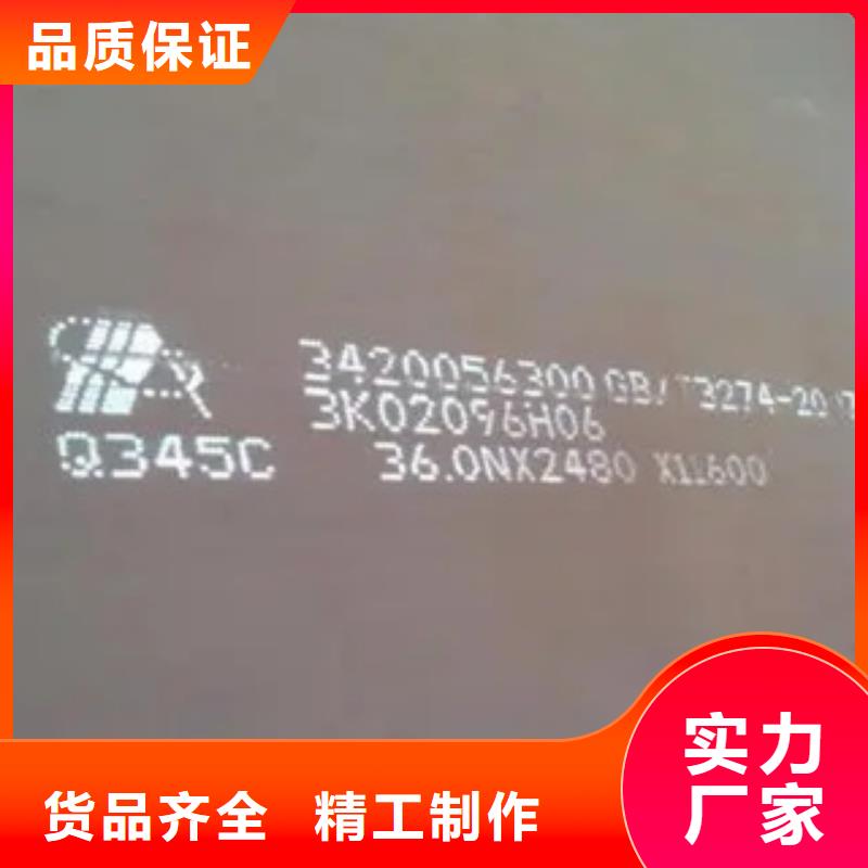 锰钢板-合金板实地大厂