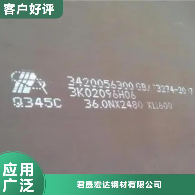 锰钢板耐候板实拍展现