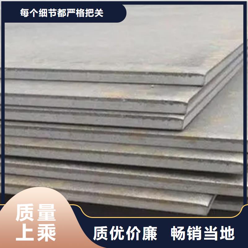 锰钢板耐候板实拍展现