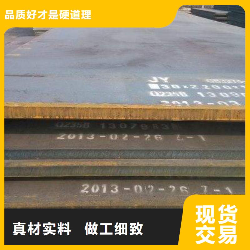容器钢板-桥梁板匠心打造
