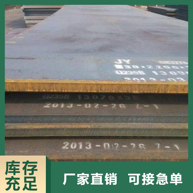 耐候板视频-耐候板-海南省海口|三亚(附近)厂家