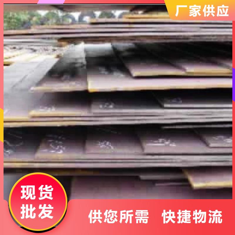 容器钢板,桥梁板敢与同行比质量