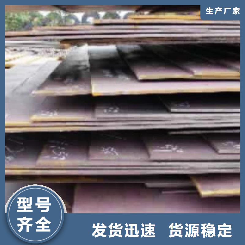 容器钢板_耐磨板支持大小批量采购