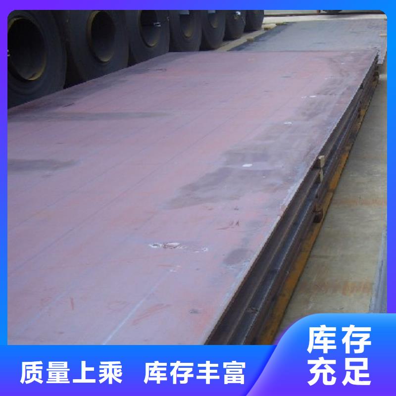 容器钢板合金板工艺层层把关