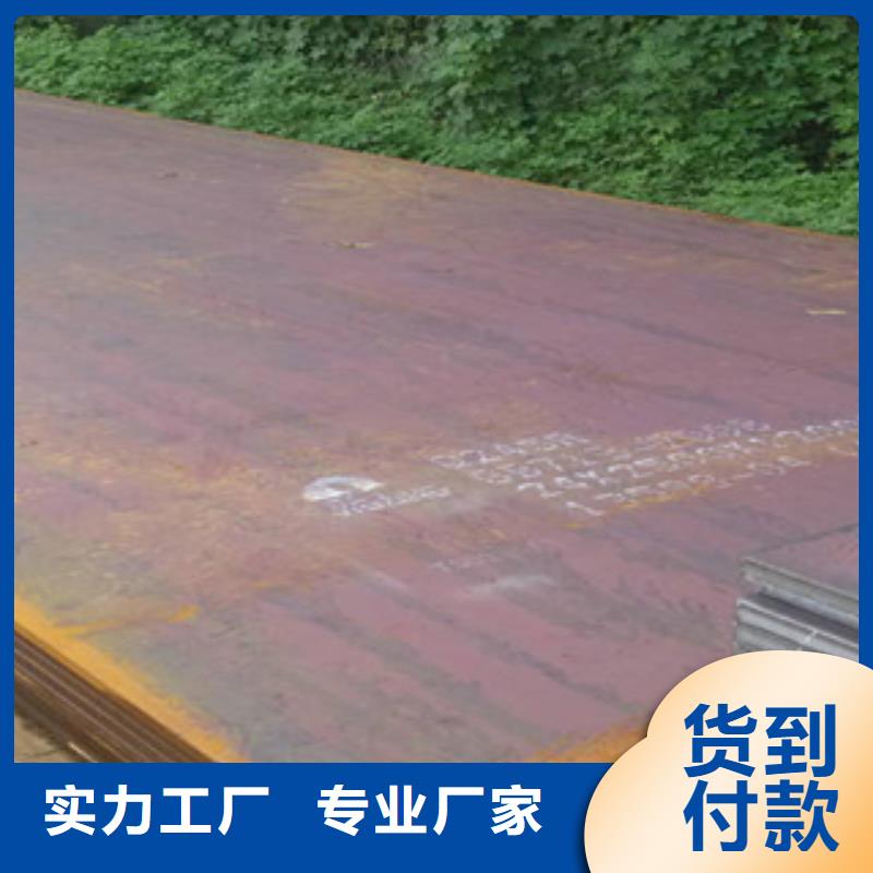 耐候板视频-马鞍山市耐候板-周边可服务区域花山|含山|宿州|铜陵|合肥|亳州