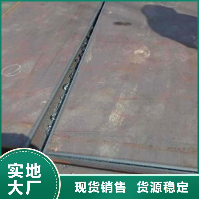 耐候板视频-耐候板-海南省海口|三亚(附近)厂家