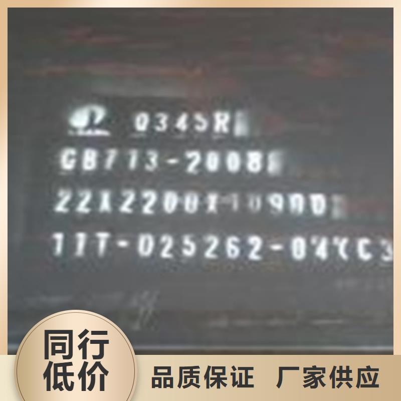 容器钢板-桥梁板匠心打造