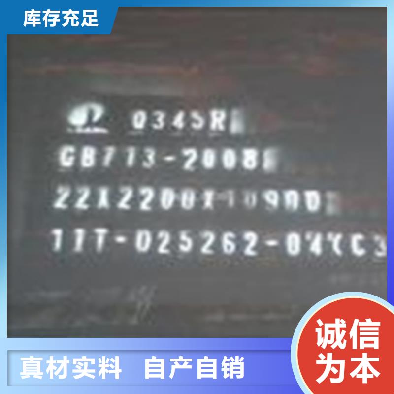 耐候板视频-耐候板-海南省海口|三亚(附近)厂家