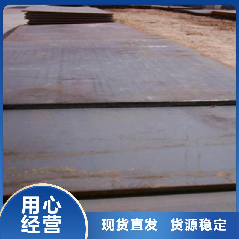 容器钢板合金板工艺层层把关
