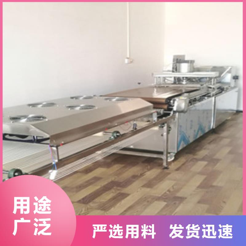 烙馍机水烙馍机精工细致打造