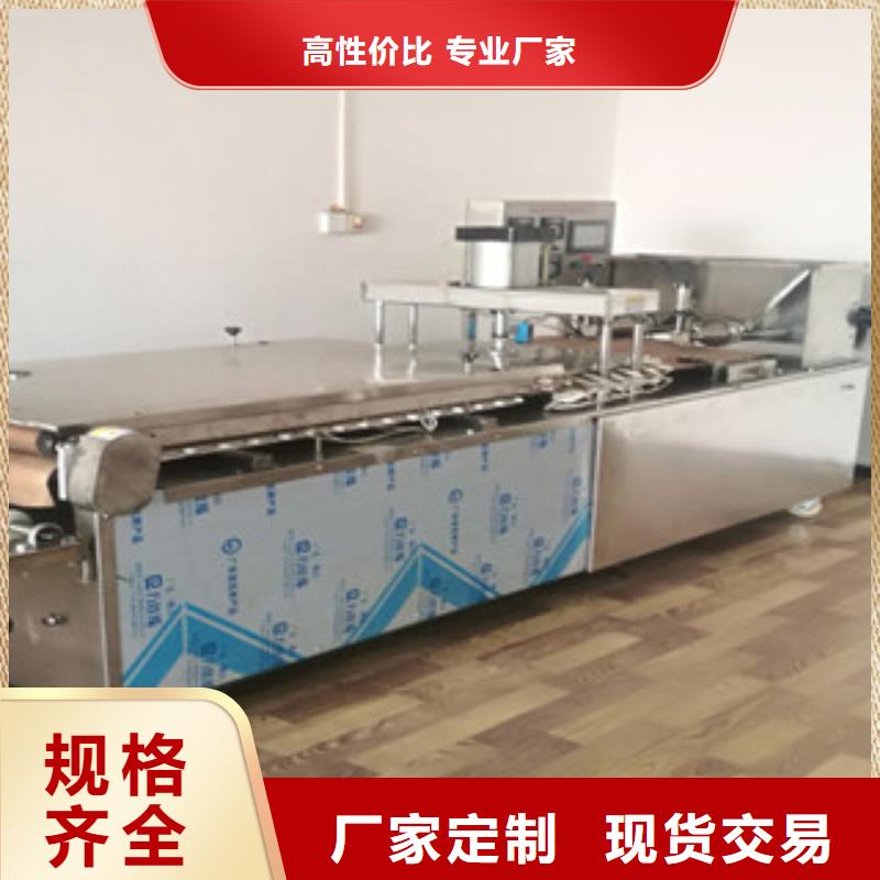 烙馍机水烙馍机让客户买的放心