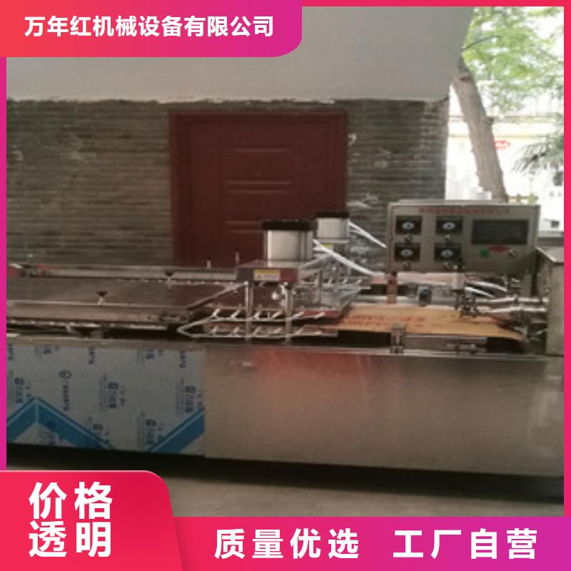 烙馍机薄饼机大厂生产品质