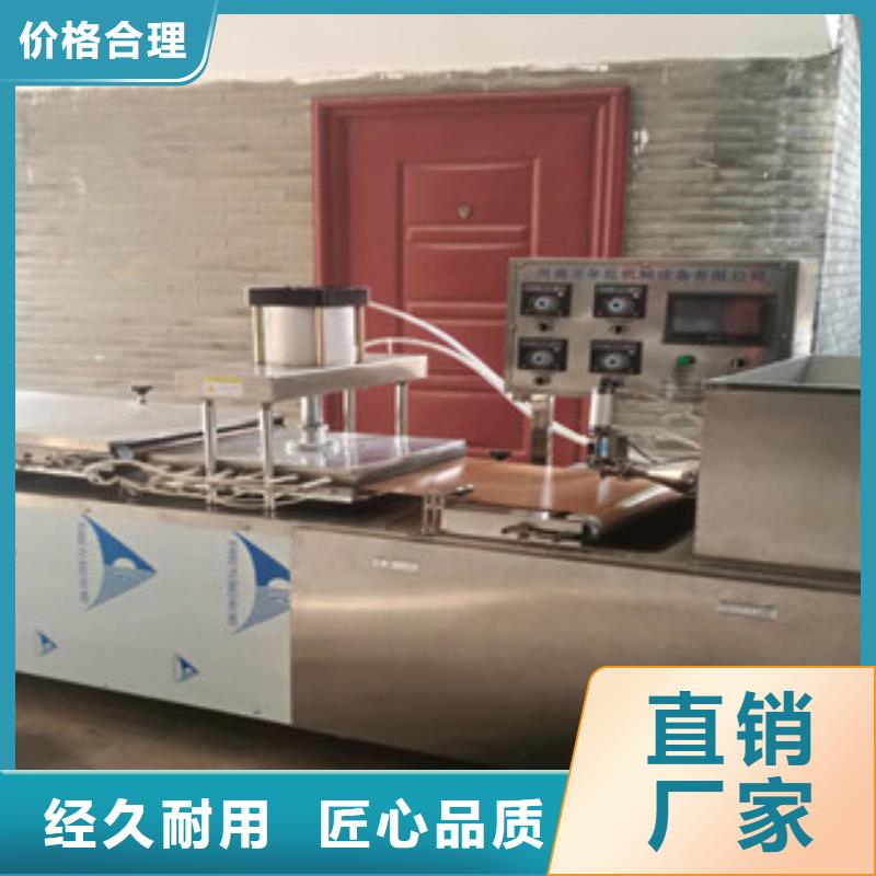 烙馍机水烙馍机让客户买的放心
