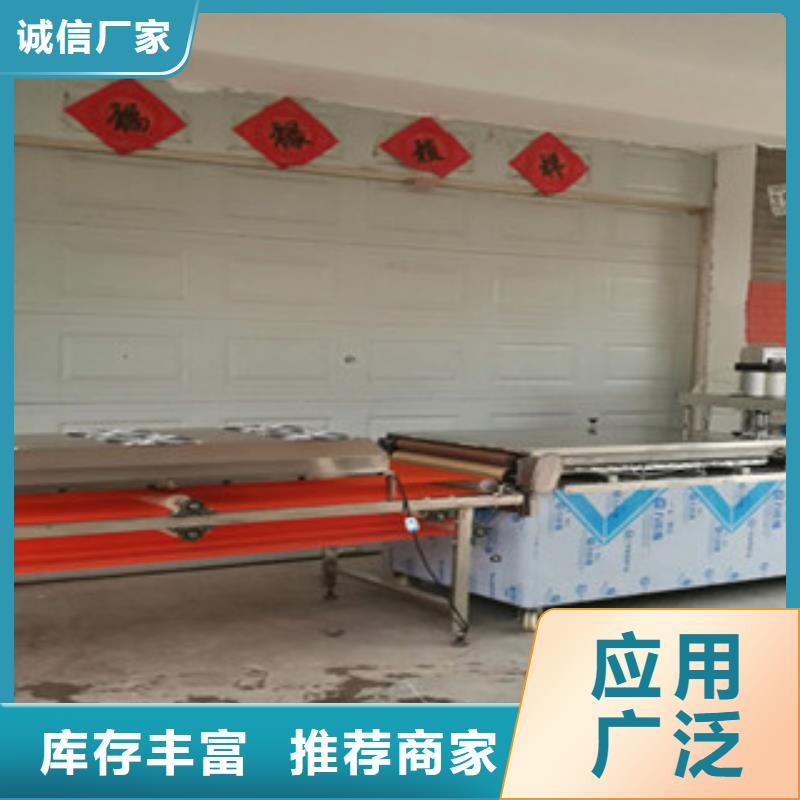 烤鸭饼机视频-湖北省黄石市|西塞山|下陆|孝感|武汉|鄂州|恩施|十堰|襄阳烤鸭饼机-万年红