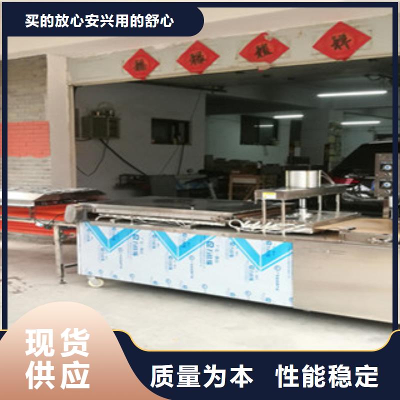 单饼机,全自动蔬菜烙馍贴心服务