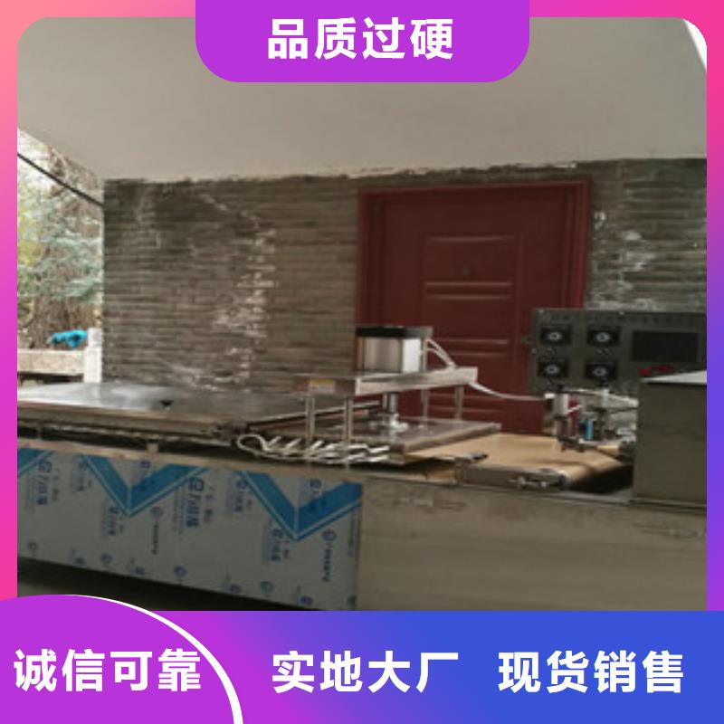 单饼机烙馍机海量现货直销