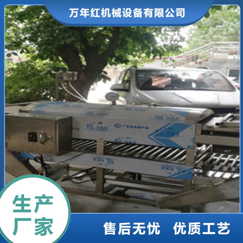 烤鸭饼机视频-烤鸭饼机_湖北省荆门市市场覆盖沙洋|京山|十堰|咸宁|恩施|孝感|荆州等