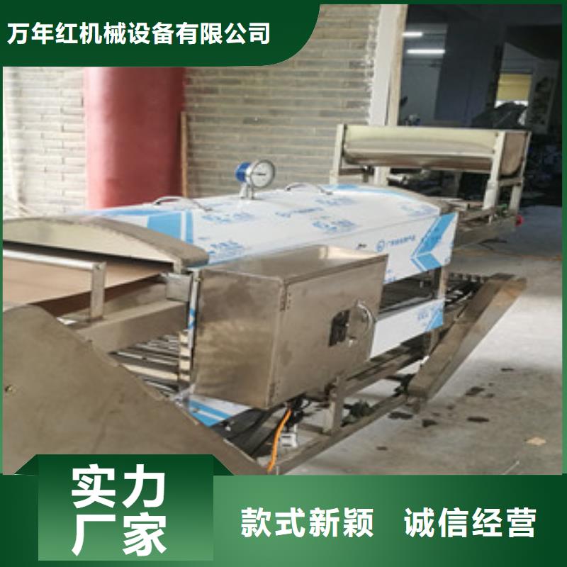 凉皮机鸡肉卷饼机商家