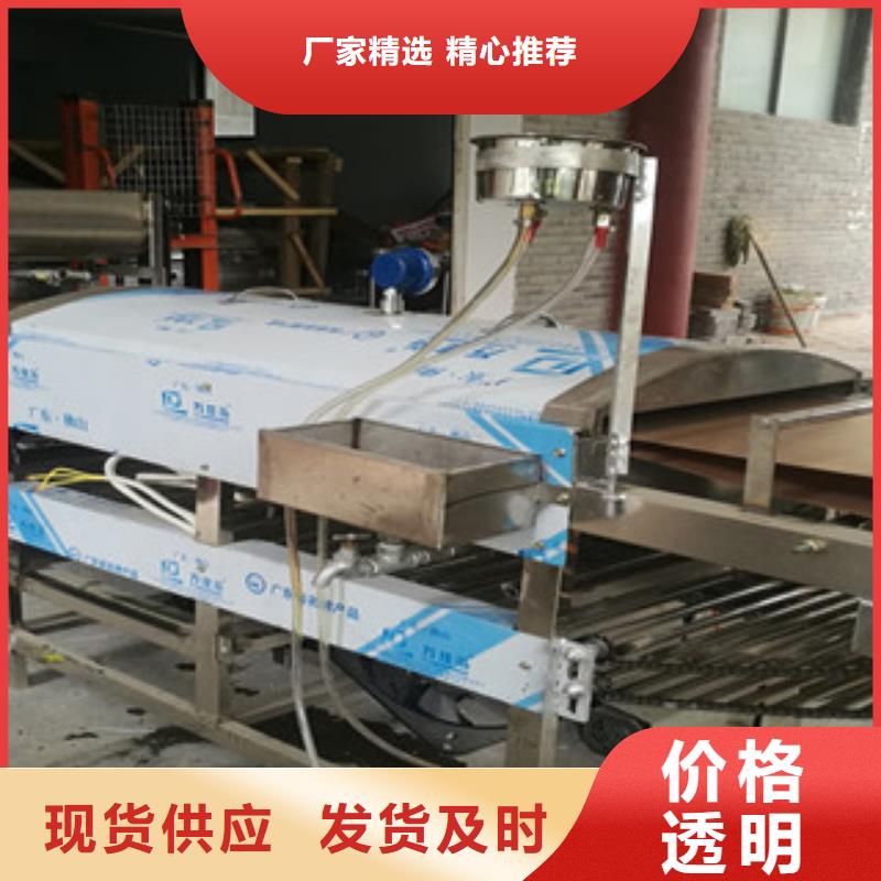 烤鸭饼机视频-烤鸭饼机_湖北省荆门市市场覆盖沙洋|京山|十堰|咸宁|恩施|孝感|荆州等