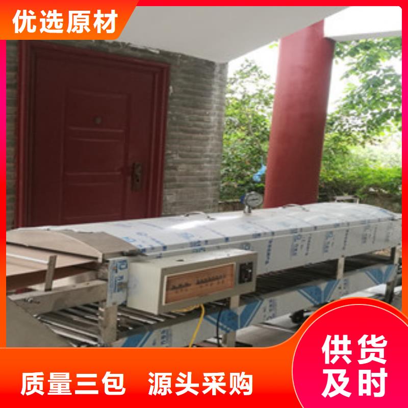 凉皮机-米皮机专业生产品质保证