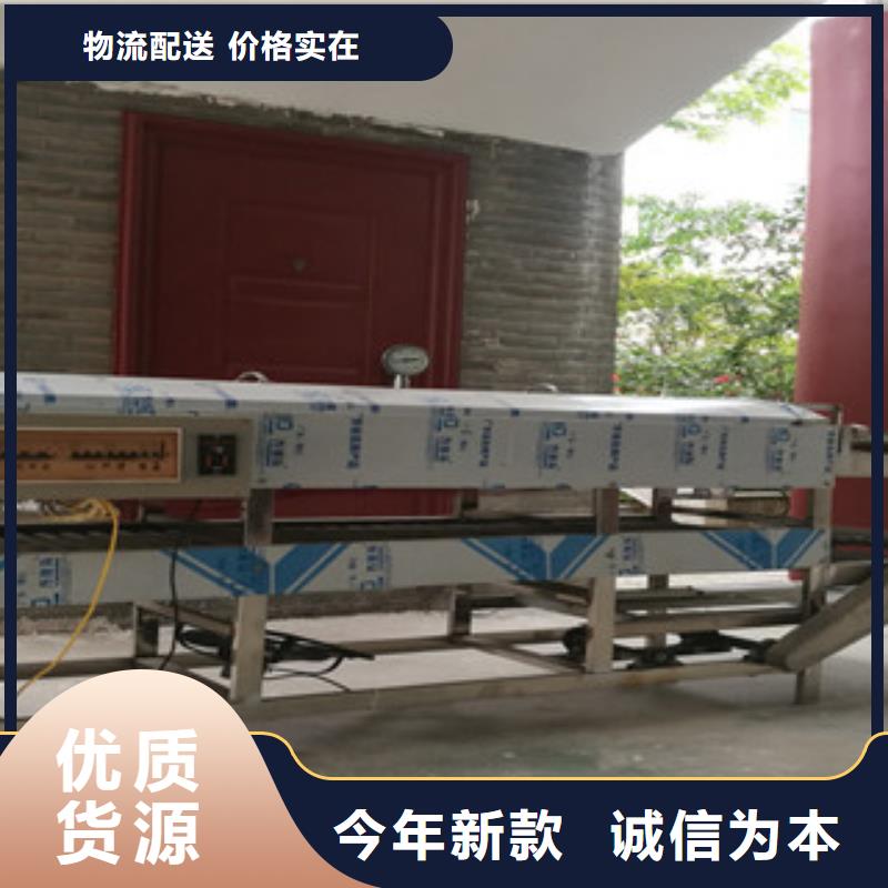【凉皮机】水烙馍机专业按需定制