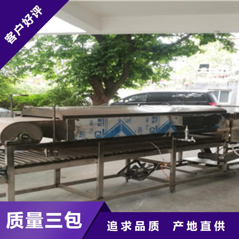 烤鸭饼机视频-昌乐|寿光|滨州|济南|临沂|东营|烟台万年红烤鸭饼机_ 红机械设备(潍坊市分公司)