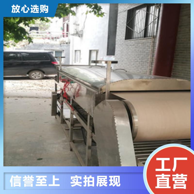 烤鸭饼机视频-昌乐|寿光|滨州|济南|临沂|东营|烟台万年红烤鸭饼机_ 红机械设备(潍坊市分公司)