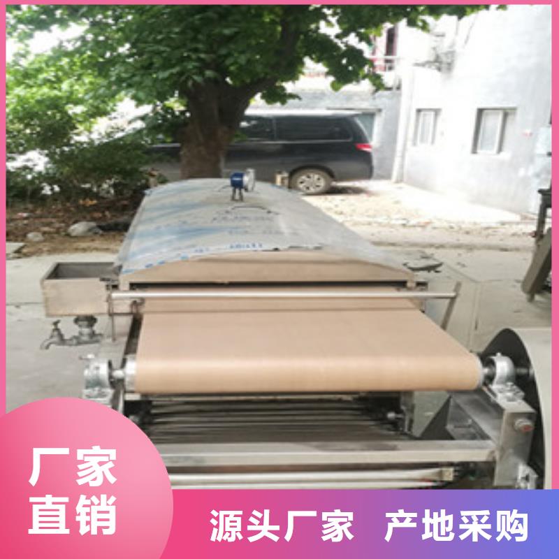【凉皮机】水烙馍机专业按需定制