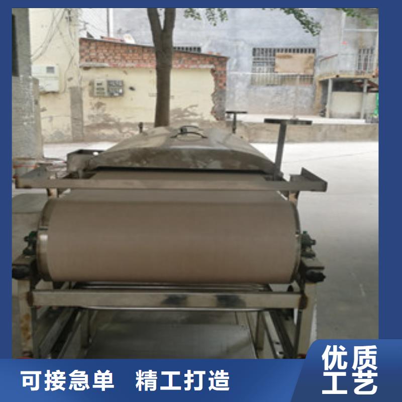 凉皮机全自动烙馍成型机大厂家实力看得见