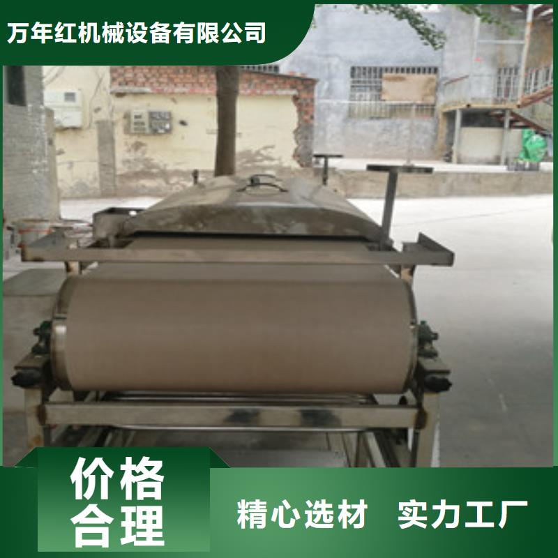 凉皮机鸡肉卷饼机商家