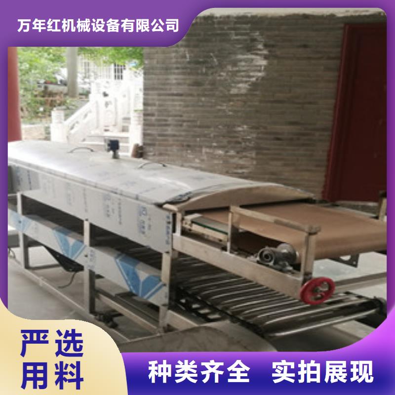 凉皮机-米皮机专业生产品质保证
