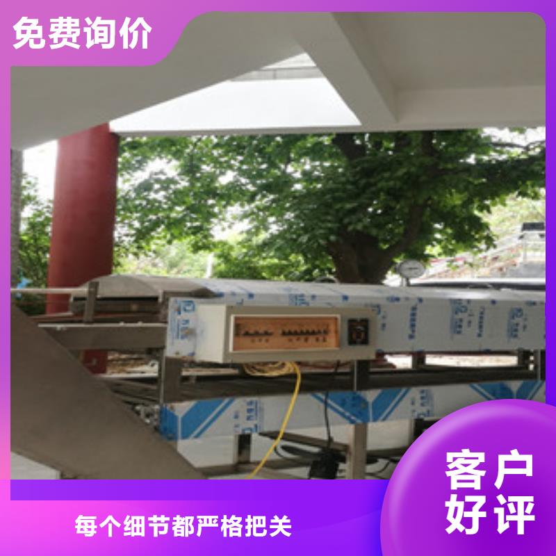 凉皮机全自动烙馍成型机大厂家实力看得见