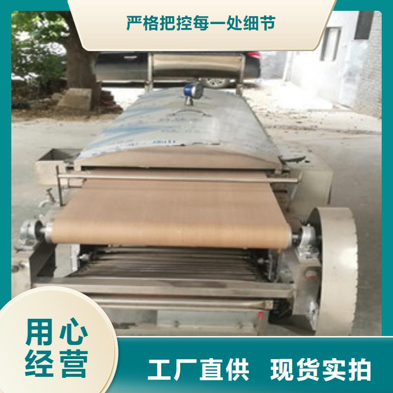 凉皮机全自动烙馍成型机大厂家实力看得见