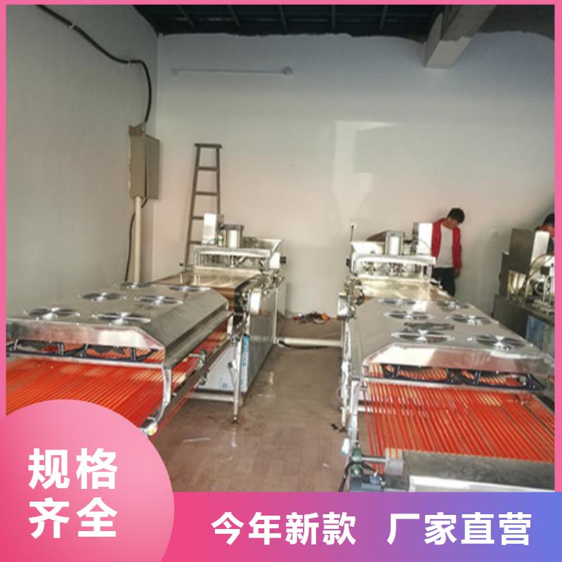 全自动烙馍机烙馍机真材实料