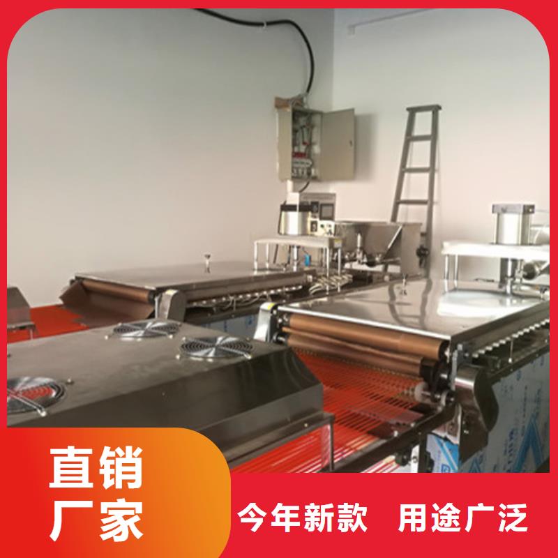 全自动烙馍机烙馍机厂家采购