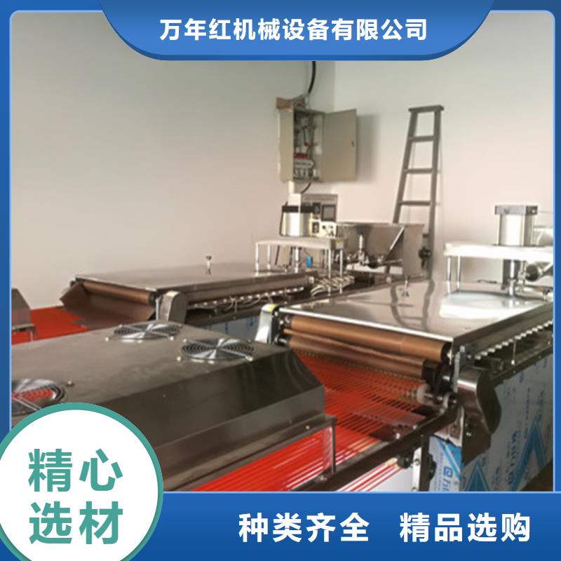 全自动烙馍机筋饼机为您提供一站式采购服务