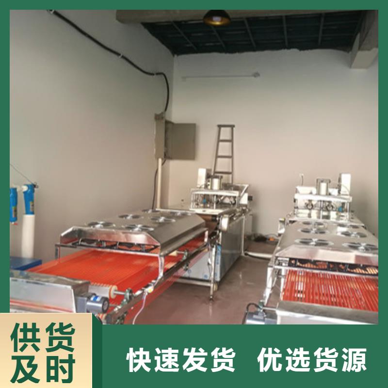 全自动烙馍机多功能烙馍机畅销本地