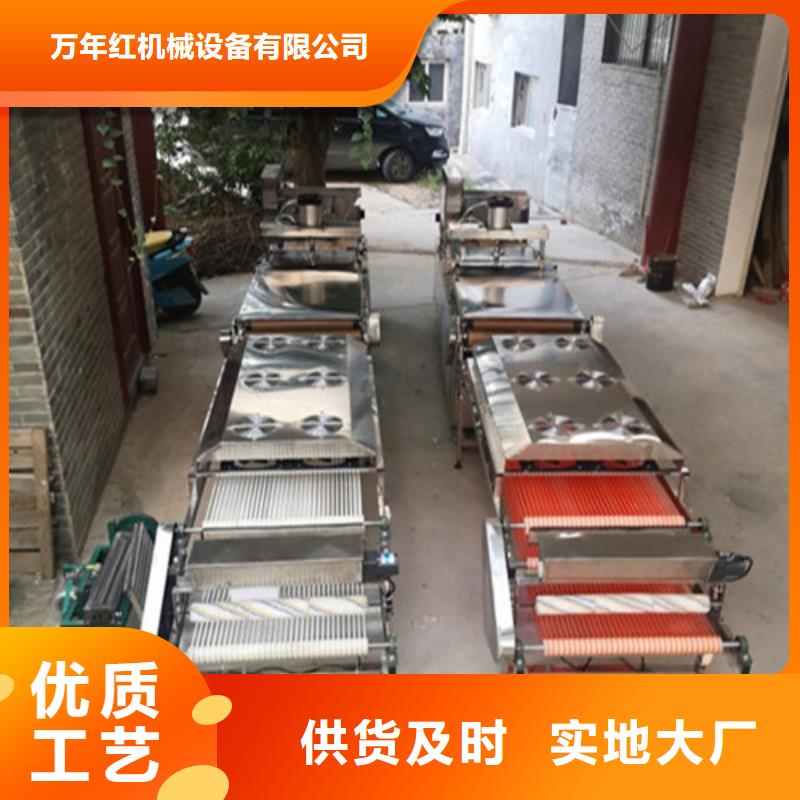 全自动烙馍机_洗面筋机品质做服务