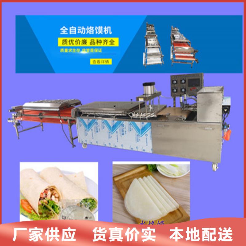 全自动烙馍机,圆形烙饼机质量好