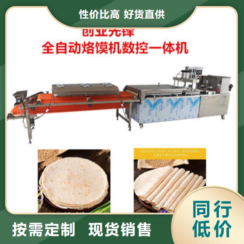 烤鸭饼机视频-烤鸭饼机_内蒙古阿拉善市市场覆盖呼和浩特|锡林郭勒|兴安|呼伦贝尔|乌海|赤峰等