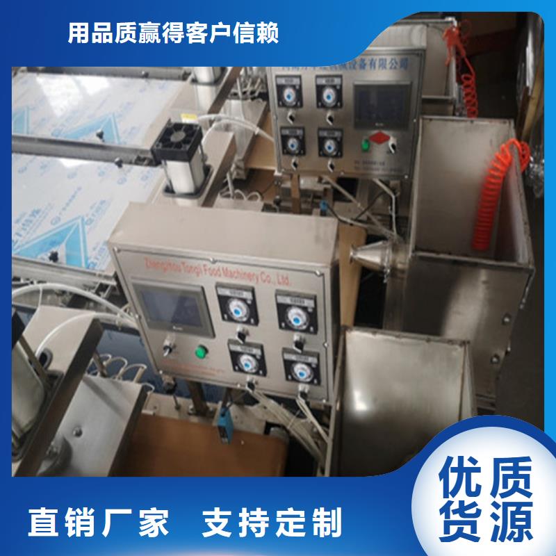 全自动烙馍机单饼机厂家定制