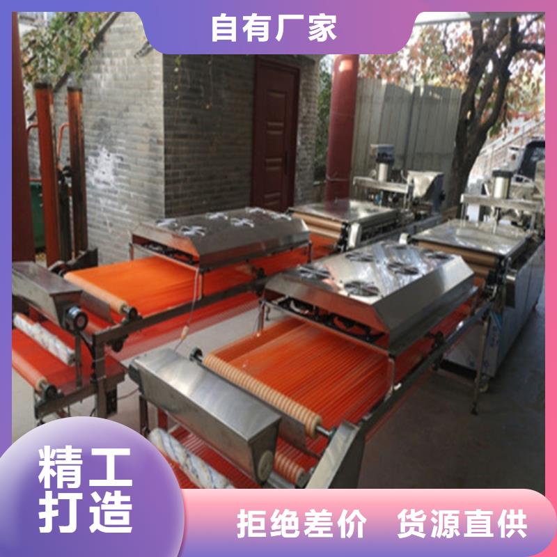 烤鸭饼机视频-烤鸭饼机_内蒙古阿拉善市市场覆盖呼和浩特|锡林郭勒|兴安|呼伦贝尔|乌海|赤峰等