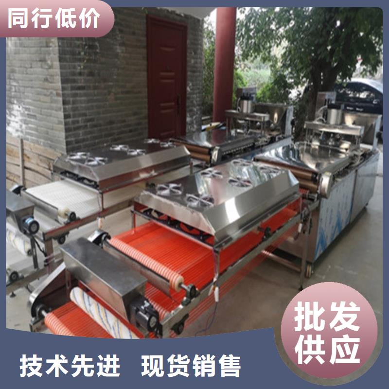 全自动烙馍机烙馍机厂家采购