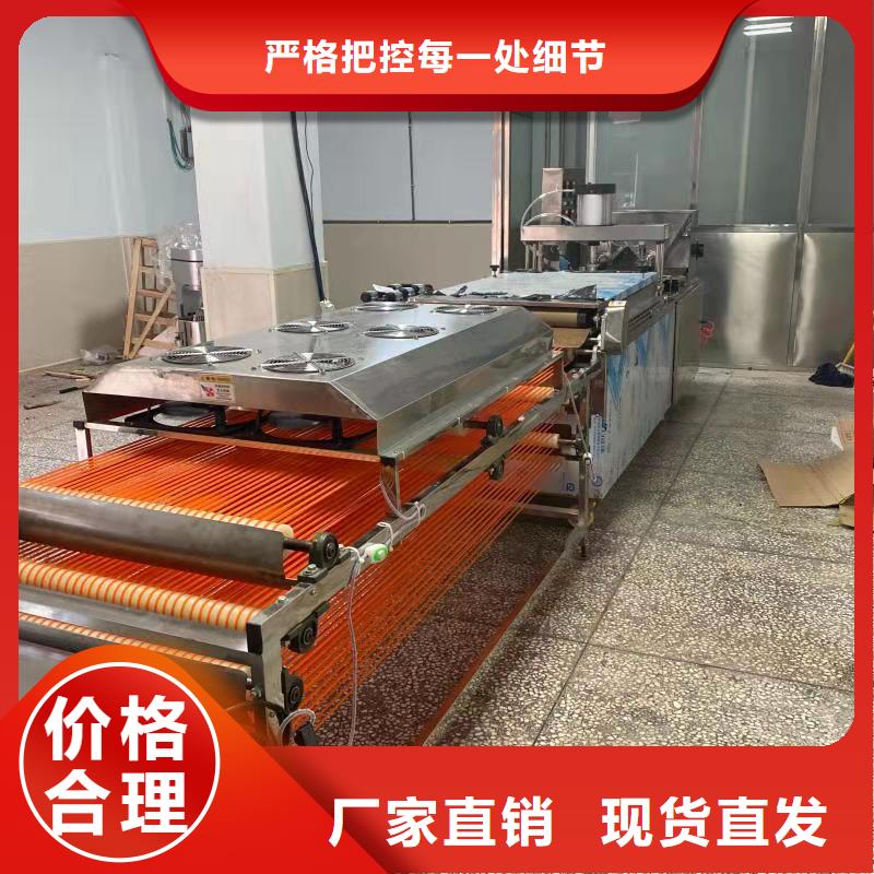 全自动烙馍机单饼机厂家定制