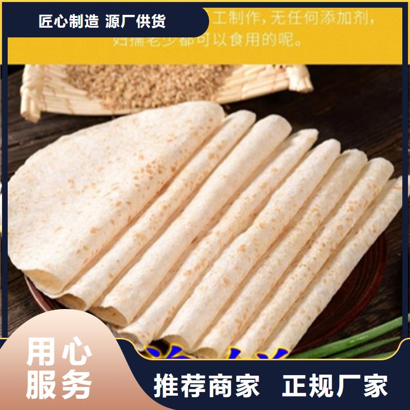 全自动烙馍机,圆形烙饼机质量好