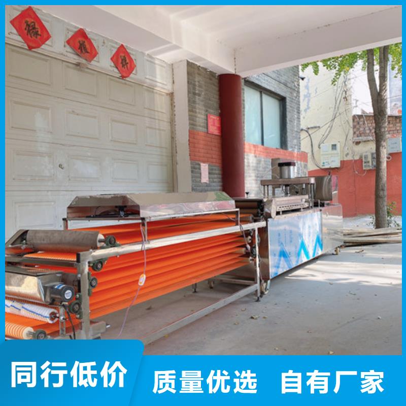 圆形烙馍机智能烙饼机本地厂家值得信赖